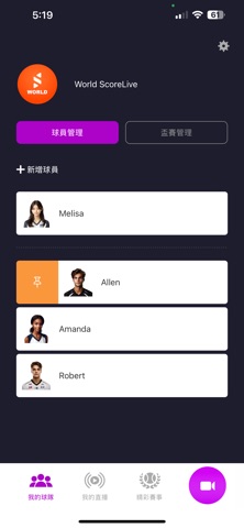 ScoreLive Racket screenshot