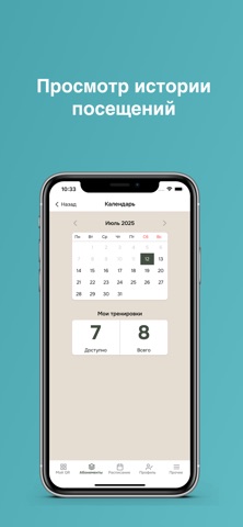 ПМС screenshot