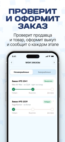 Postal Express Kazakhstan Screenshot 5 of 6