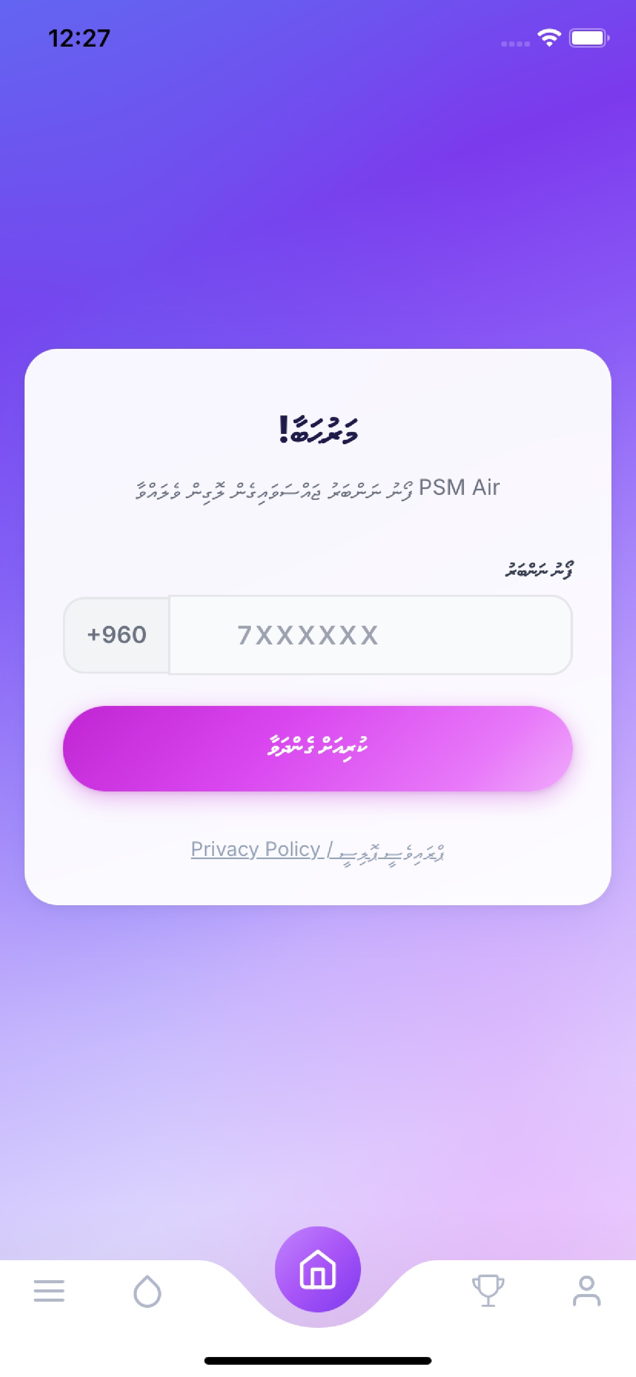 Screenshot 2 of Koyaa App