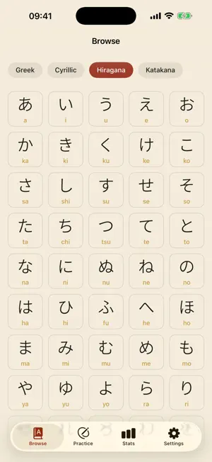 Glyph Alphabets screenshot 1