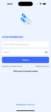 E-Navbat screenshot