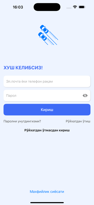 E-Navbat Screenshot 1 of 6