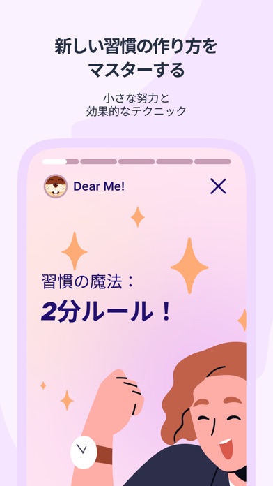 Dear Me: スケジュール&タスク管理のスクリーンショット - 9