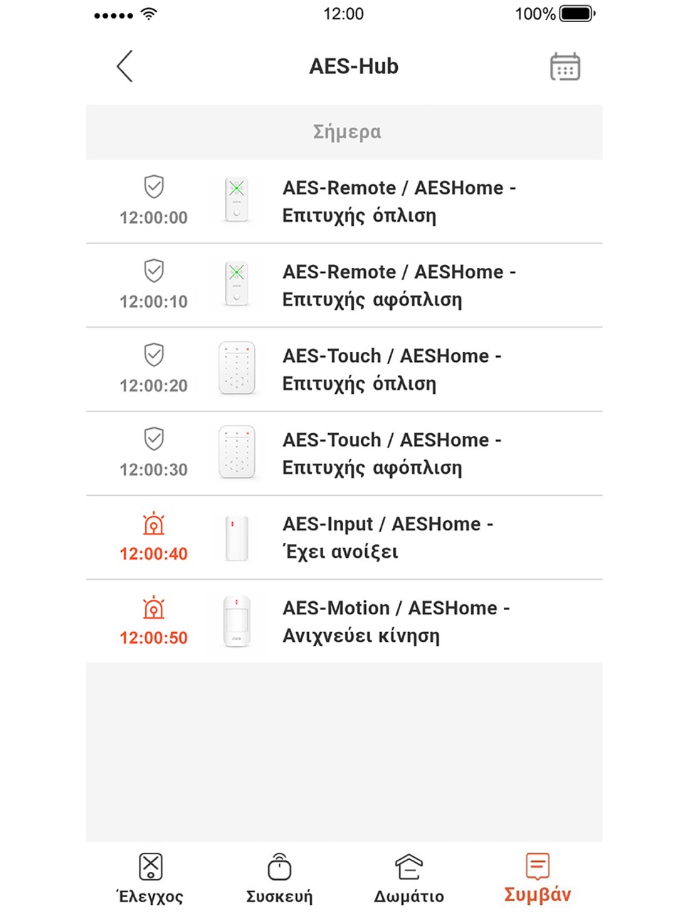 iPad screenshot