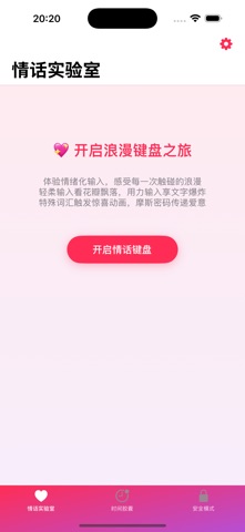 应用截图 1