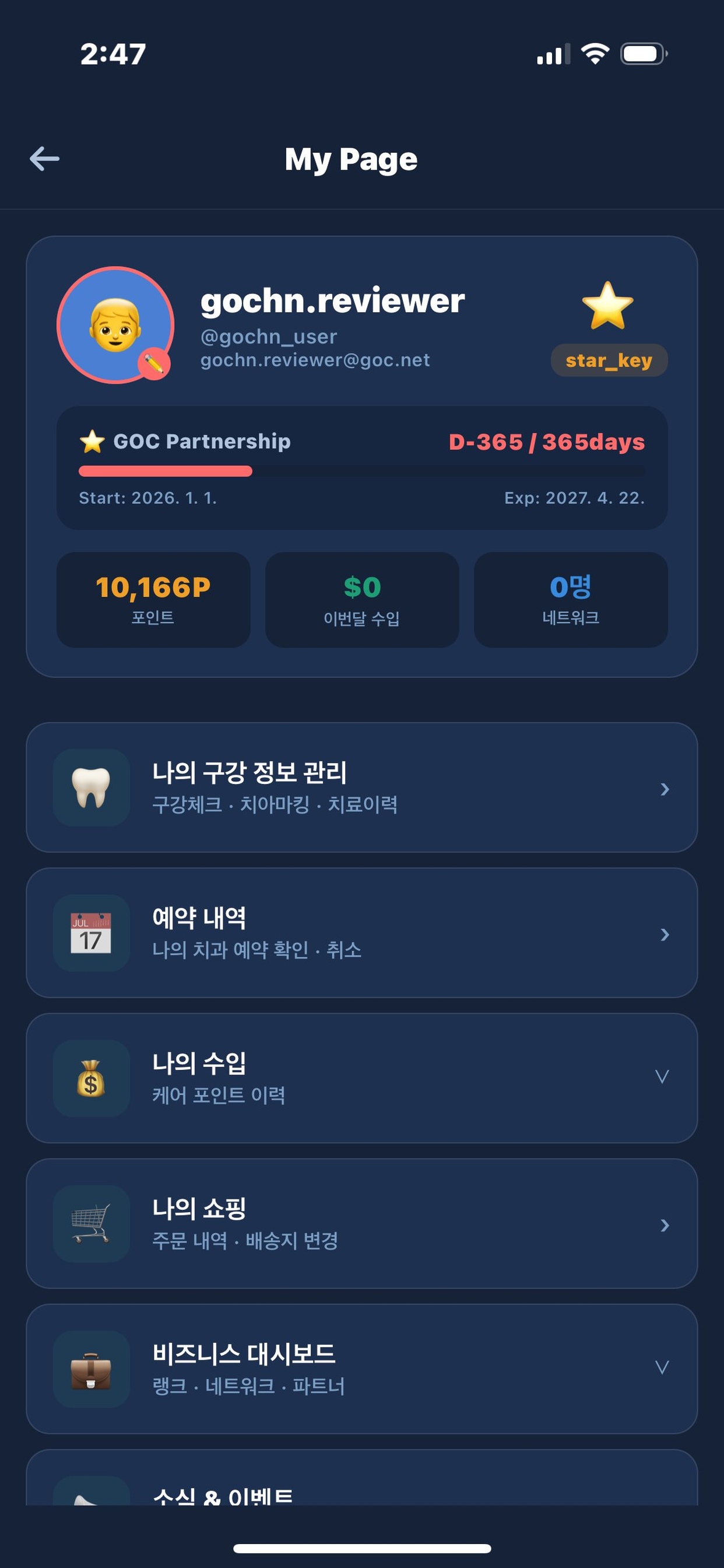 GOCHN screenshot 3