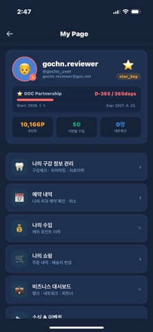 GOCHN screenshot