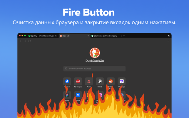 ‎DuckDuckGo Browser, Search, AI Screenshot
