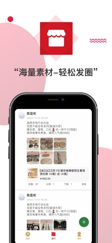 六滋堂 screenshot