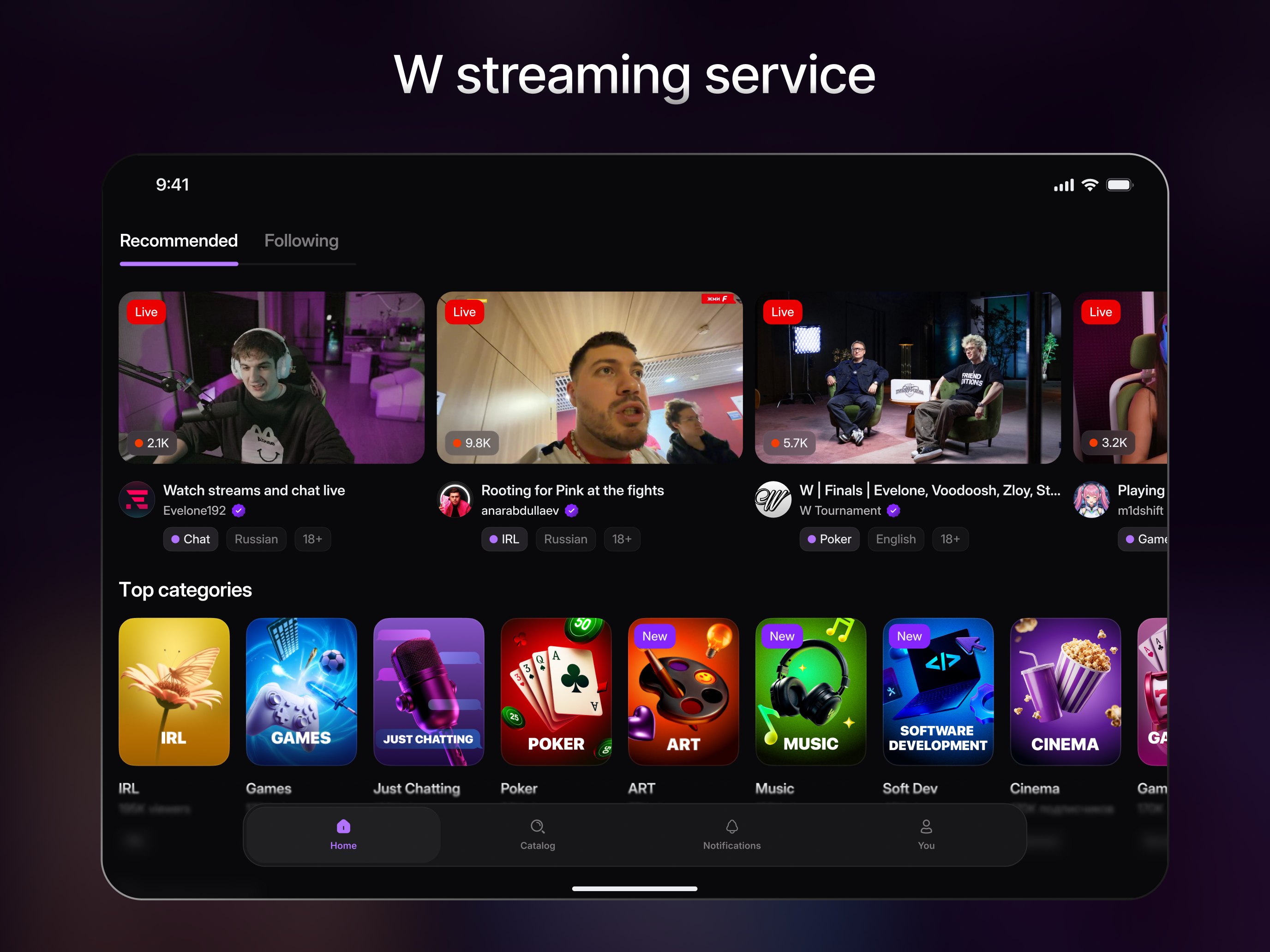 w.tv - Live Streaming app screenshot 8