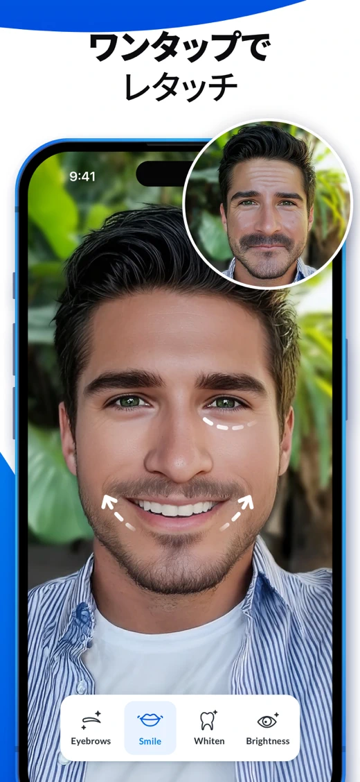 Facelab: Face & Body Editor screenshot 4