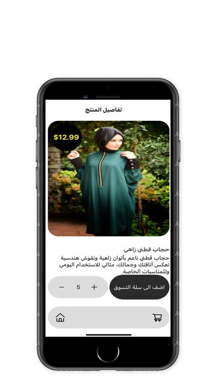 Moon Store screenshot-3