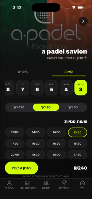 Rally Padel: Courts & Matches screenshot 3