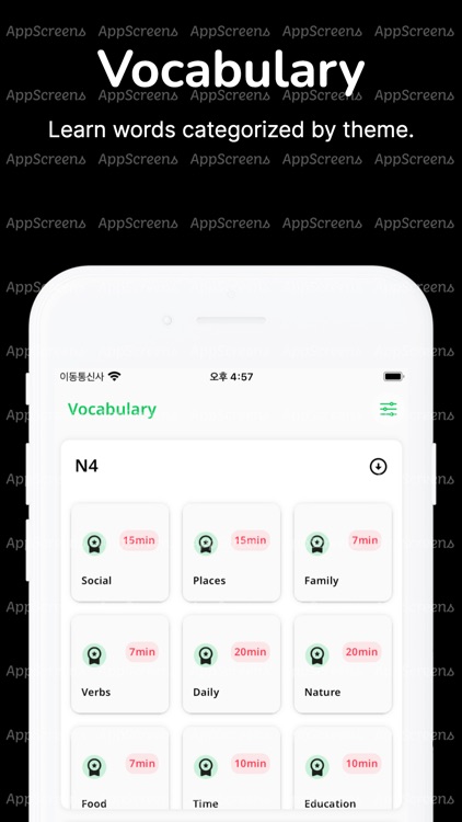 naruhodo screenshot-5
