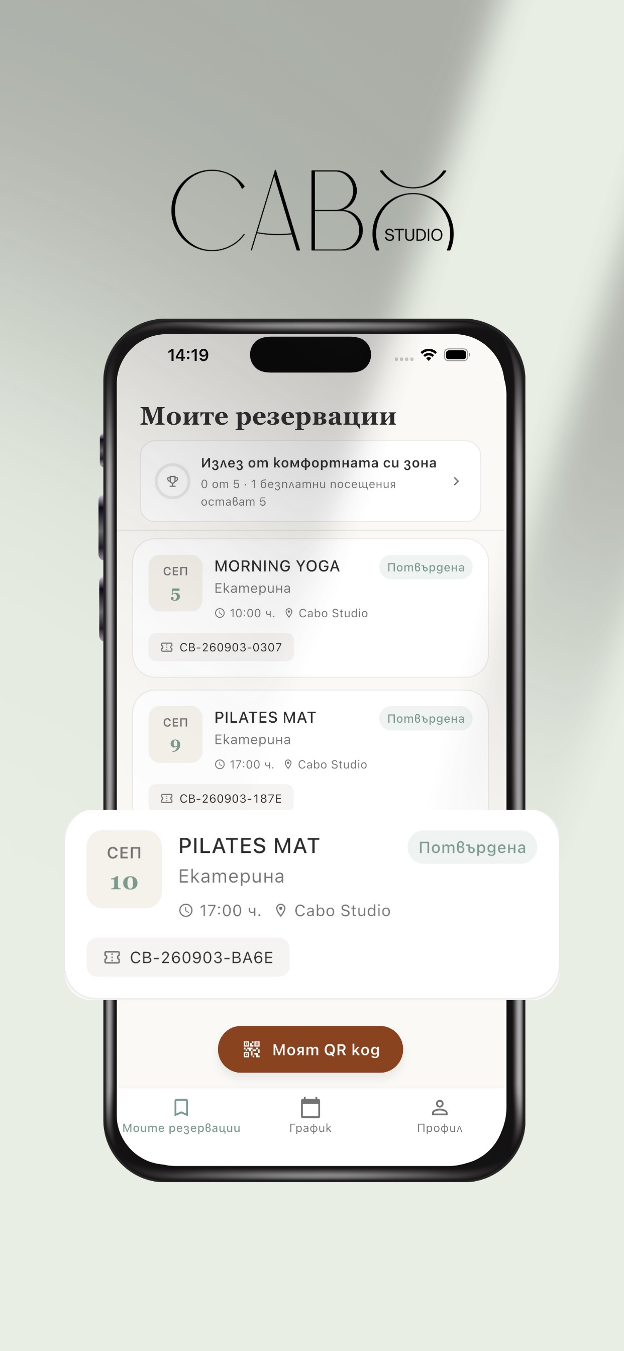 Screenshot 3 of Cabo Studio