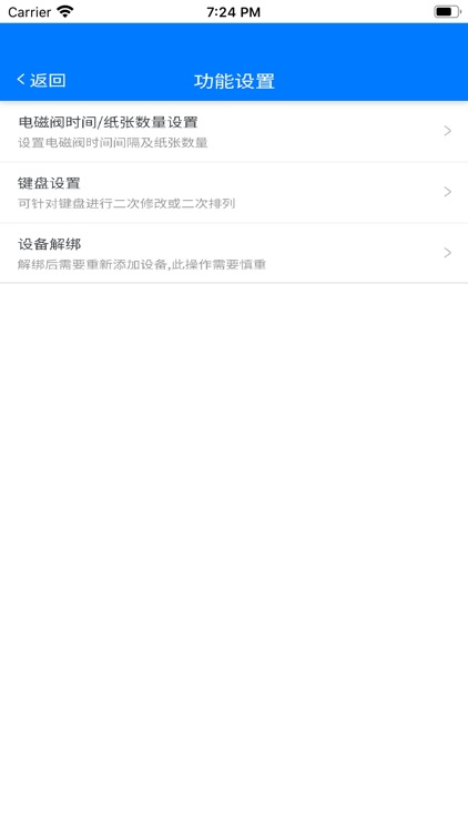 八爪兽 screenshot-6