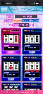 【激J slot】パチスロハイパーラッシュ screenshot 5