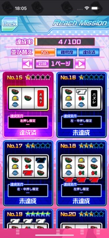 【激J slot】パチスロハイパーラッシュ のスクリーンショット