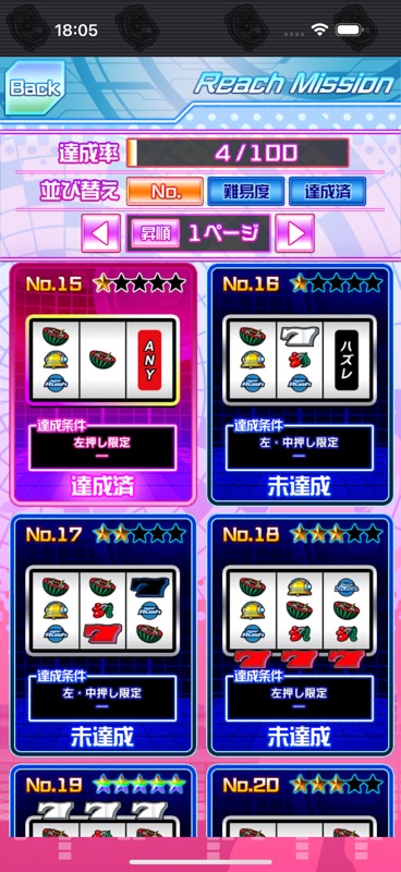 【激J slot】パチスロハイパーラッシュ screenshot 5