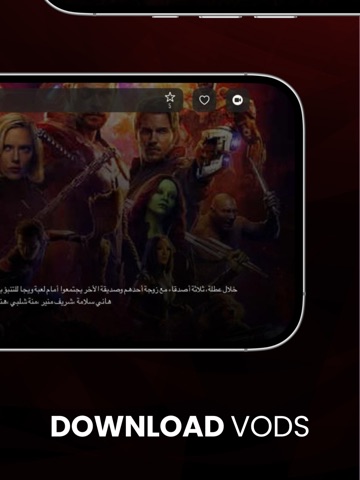 IBO PLAYER iPad screenshot