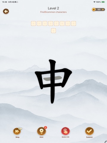 App screenshot