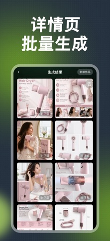 商详宝 screenshot