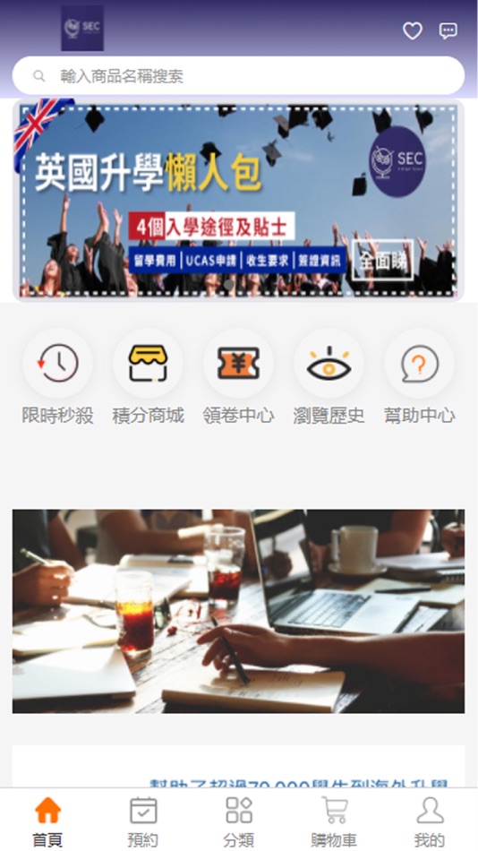 #1. Solomon (iOS) 由: ARES (HK) TECHNOLOGIES LIMITED