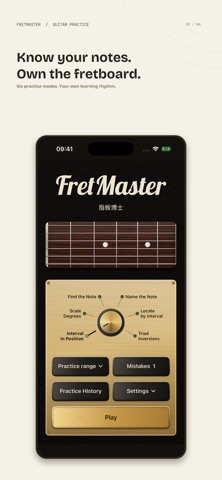 FretMaster: Guitar Practice Screenshot 1 of 4