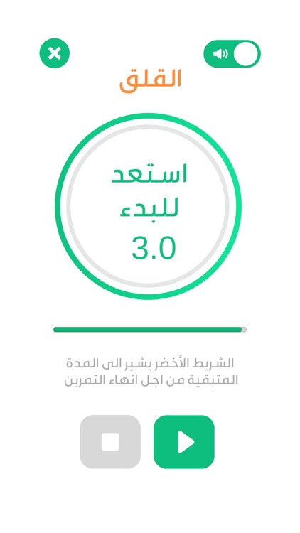 Tanafas : breathing exercises