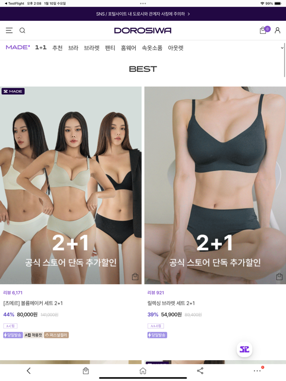 DOROSIWA iPad screenshot 4 - Shopping app