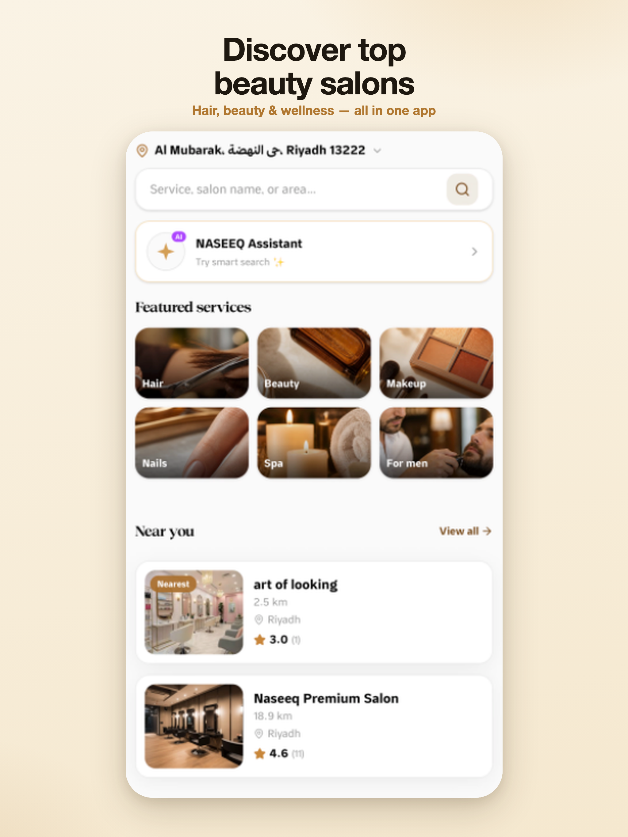 NASEEQ screenshot 10