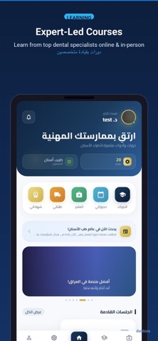 Dentora screenshot