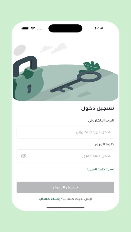 Auditing - Individual Auditors