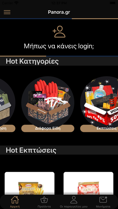Panora Screenshot
