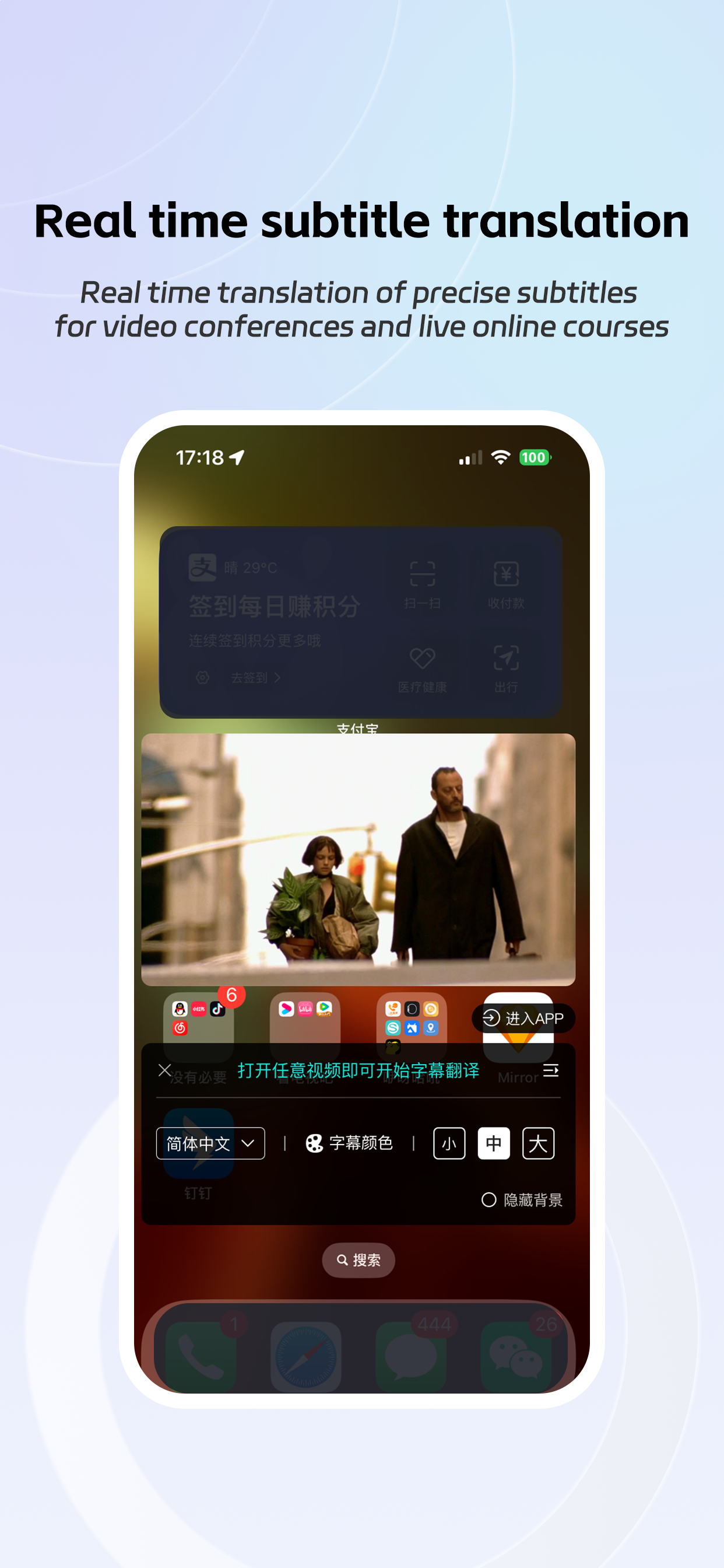 Live Caption-Screen Translate