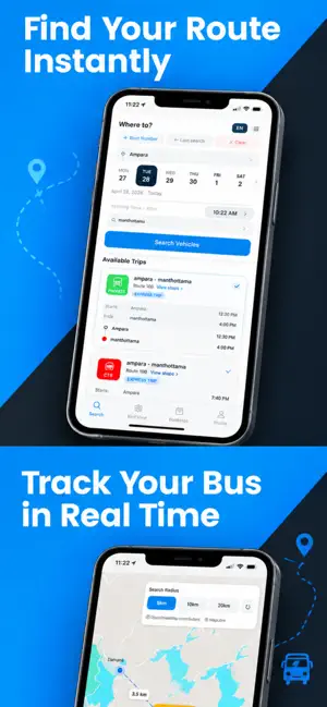 Cosco Bus screenshot 4