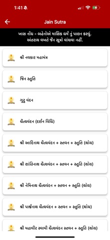 Achalgachham Screenshot 9 of 10