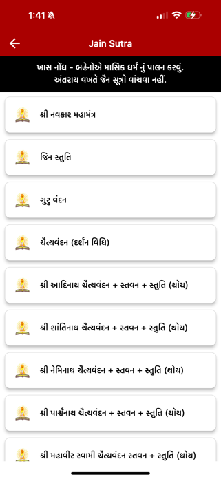 Achalgachham Screenshot 9 of 10