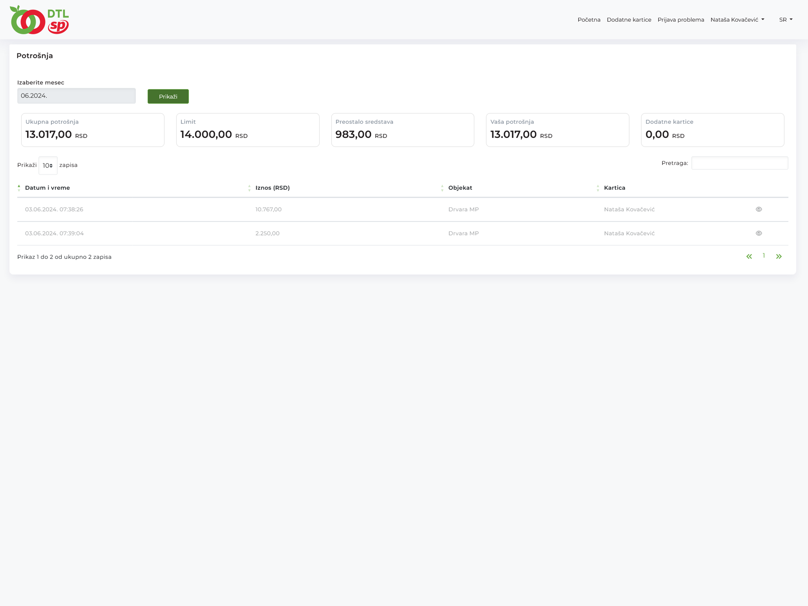 SP Easy Buy screenshot 6