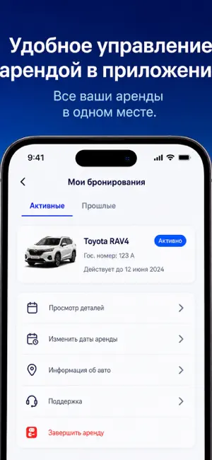 Sayyoh screenshot 4
