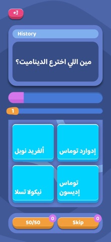 Fazlook Screenshot 7 of 8