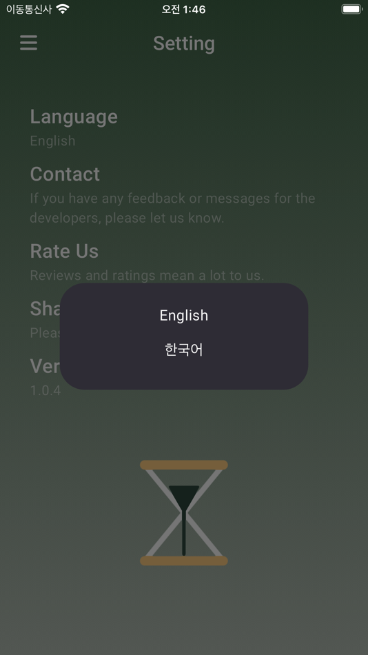 #9. Hourglass-Heart at Ease Timer (iOS) 由: Eung Sang Yeon