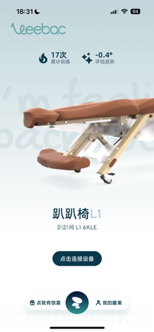 腰果智能 screenshot