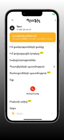Pirajok screenshot