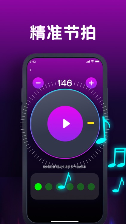 节拍器-电子节拍器&成夏专业节拍器