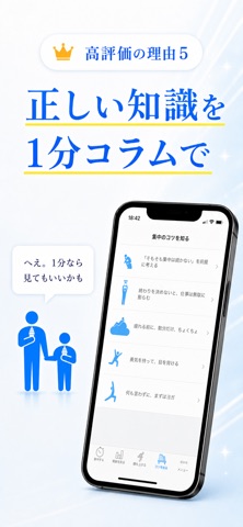 集中｜勉強時間の記録・スマホ依存対策、資格学習や受験に のスクリーンショット