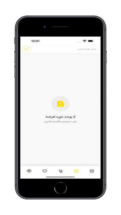 Caramel Bath & Body screenshot-5