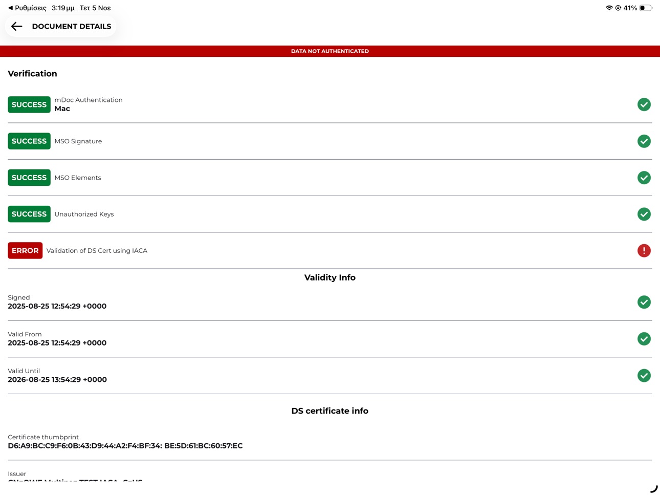 iPad screenshot