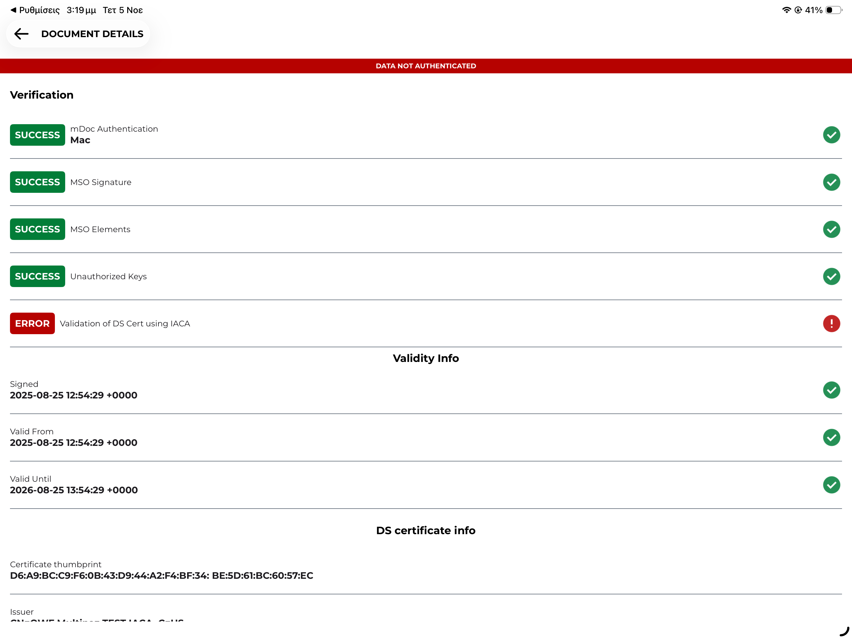 Scytales mValid screenshot 8
